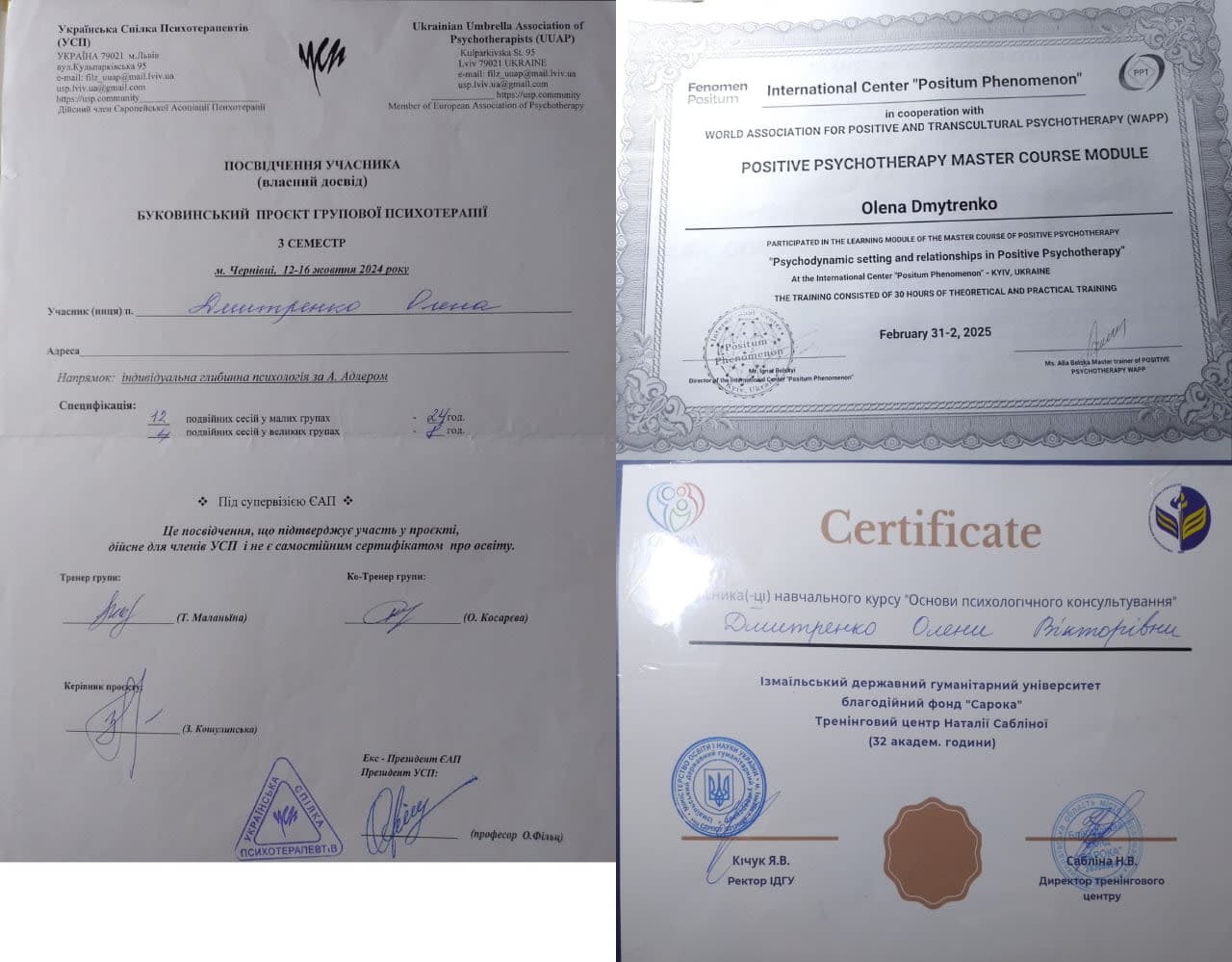Сертифікат Дмитренко Олена з Психолог, Психосоматолог, Психолог для підлітків 4